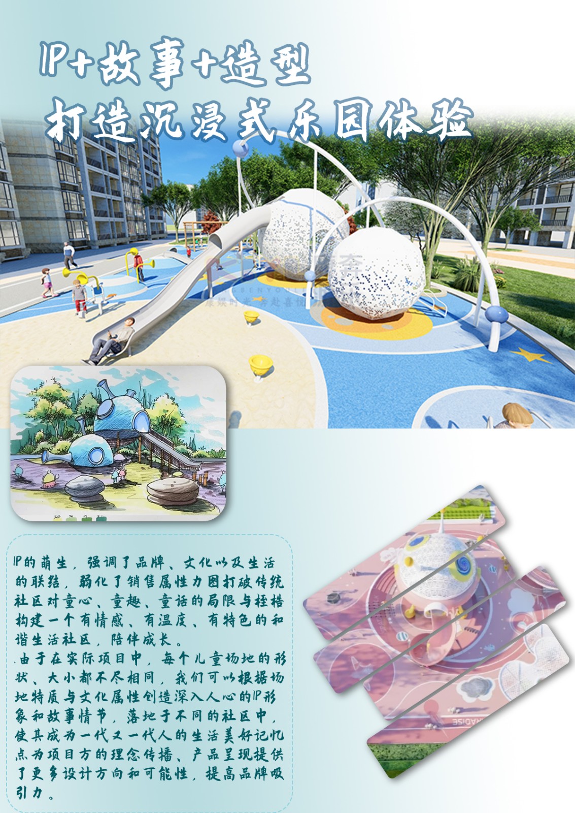 ip主題_01.jpg