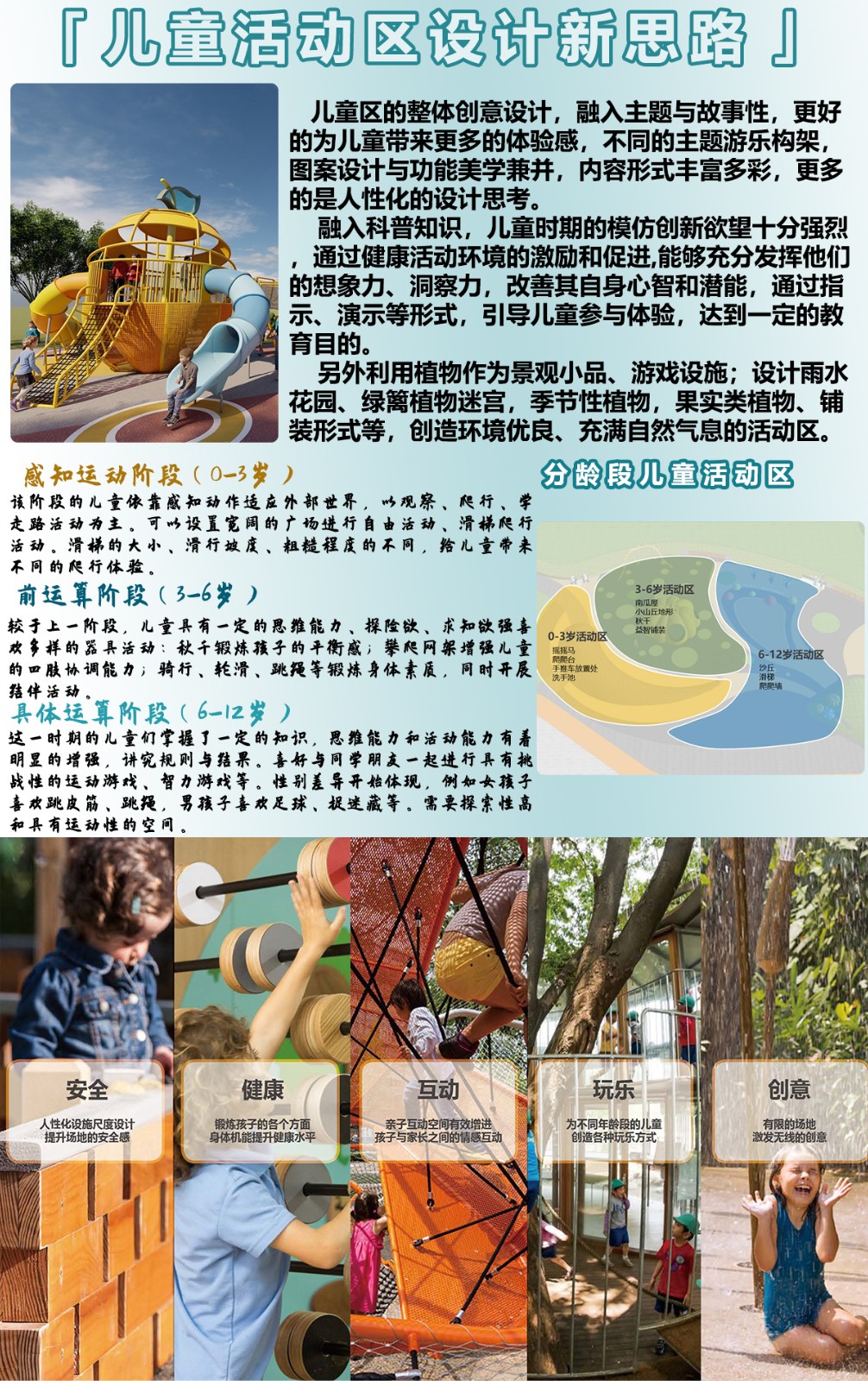 ip主題_03.jpg